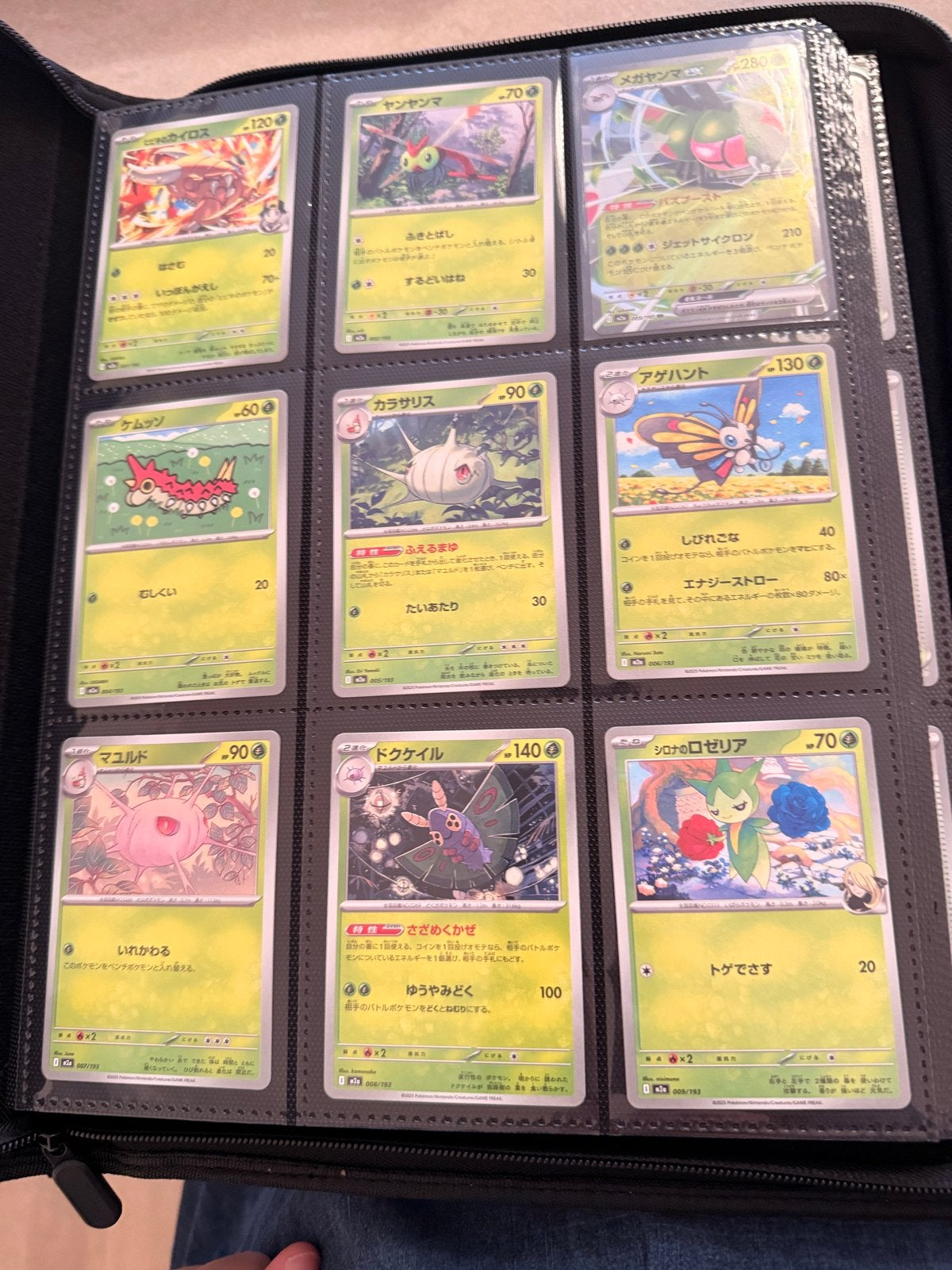 Groot deel Mega Dream Base Set Pokémon kaarten in map, Ophalen of Verzenden, Gebruikt, Meerdere kaarten