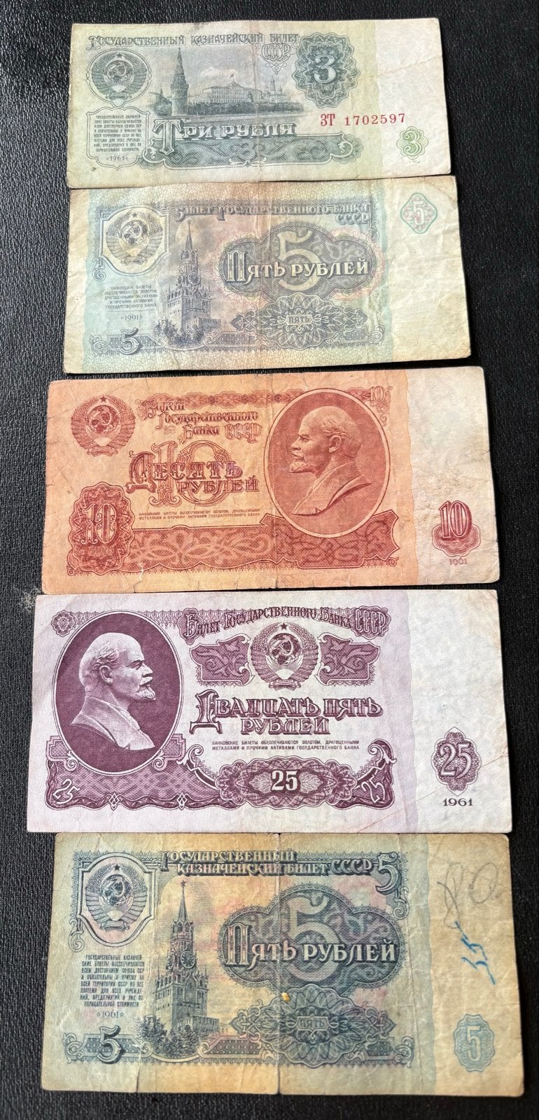 5 Sovjet Roebel bankbiljetten Lenin uit 1961/1991, Ophalen of Verzenden, Overige landen, Setje