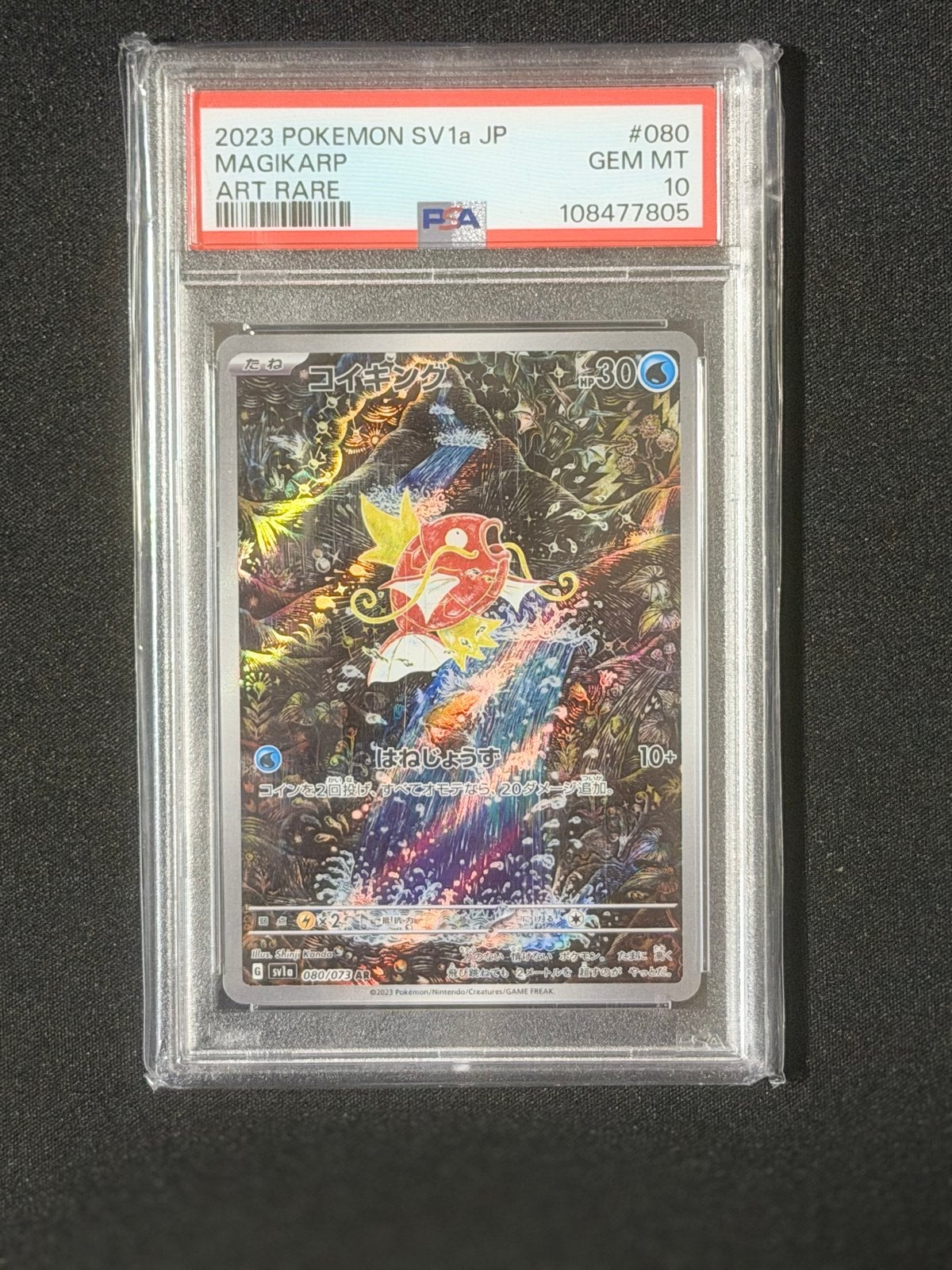 Magikarp 80 | PSA 10 | SV1a JP, Ophalen of Verzenden, Zo goed als nieuw, Losse kaart
