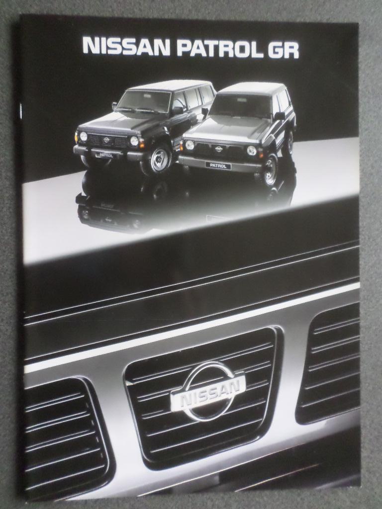 Nissan Patrol GR Brochure, Ophalen of Verzenden, Zo goed als nieuw, Nissan
