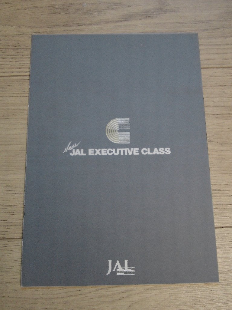 Brochure New Japan Airlines Executive Class, Verzenden, Zo goed als nieuw, Boek of Tijdschrift
