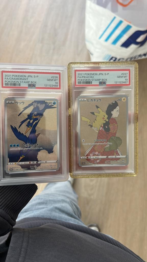 stamp box promo pikachu #227/SP & Cramorant #227 sequential, Ophalen of Verzenden, Zo goed als nieuw