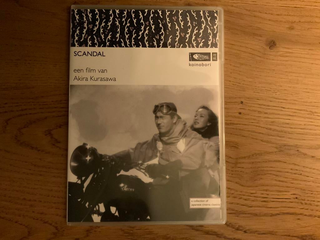 1). Scandal - Akira Kurosawa DVD - Re~Release van Koinobori., Alle leeftijden, Ophalen of Verzenden, Zo goed als nieuw, Boxset