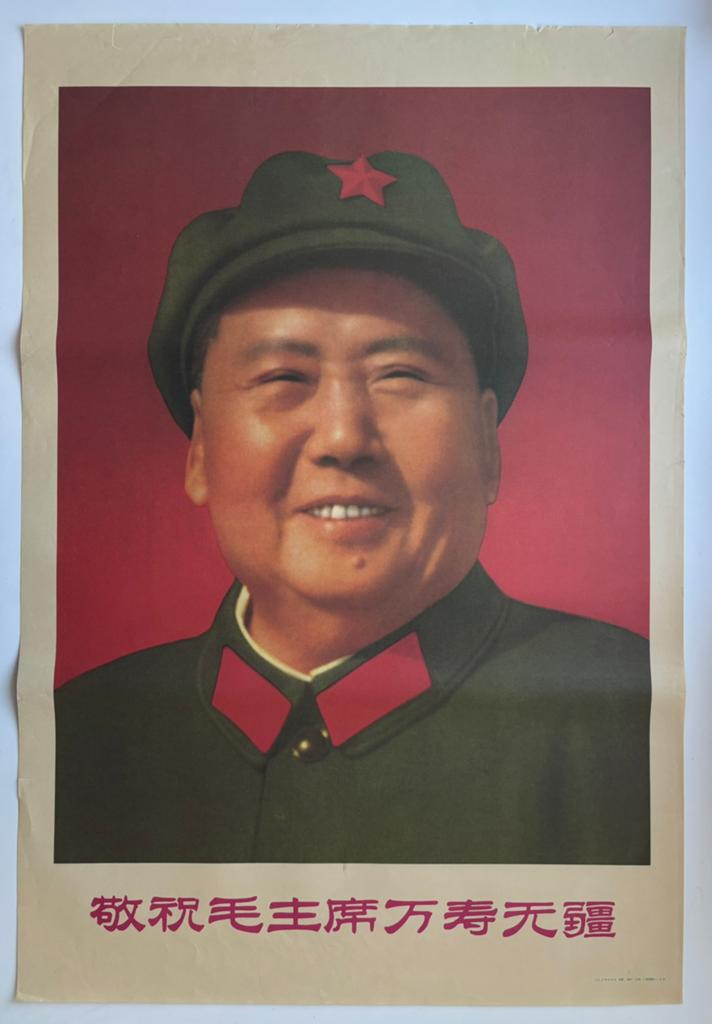 Originele Chinese propaganda poster #61 - Mao Zedong, Ophalen of Verzenden, Gebruikt, A1 t/m A3, Overige onderwerpen