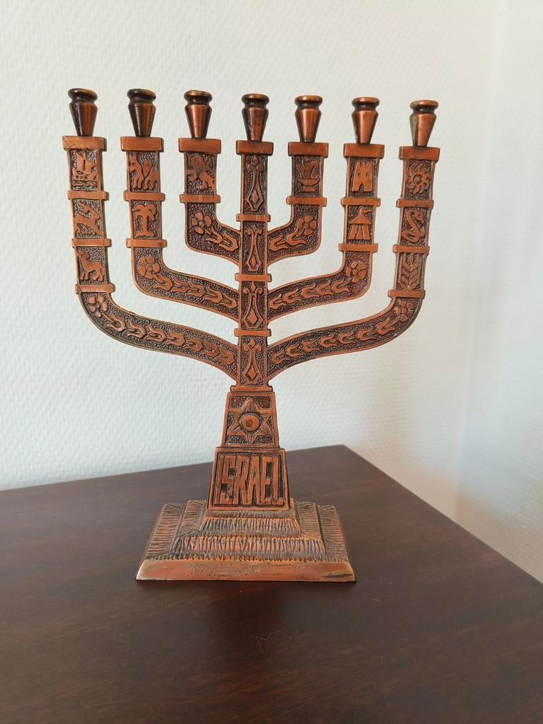Joodse kandelaar/Menorah met tekst Israel, Antiek en Kunst, Antiek | Kandelaars, Ophalen of Verzenden, Koper of Brons