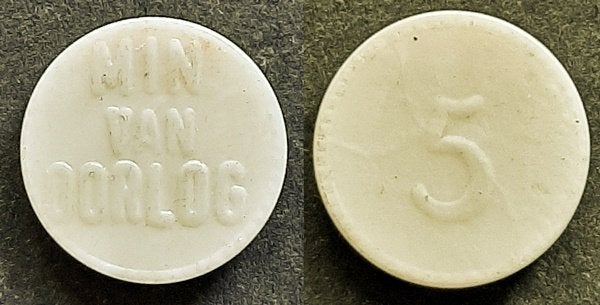 Munt Ministerie van Oorlog 5 cent (1951), Verzenden, Overige materialen, Nederland