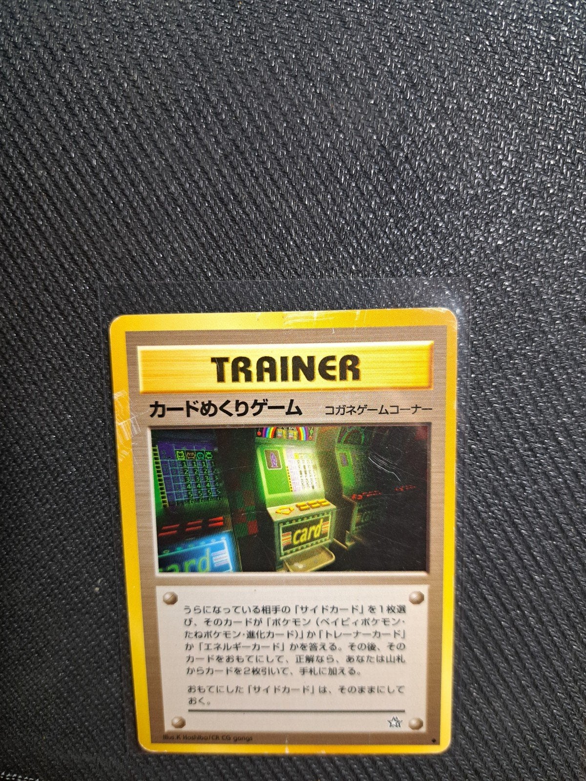 Japanse Card-Flip game 2000, Ophalen of Verzenden