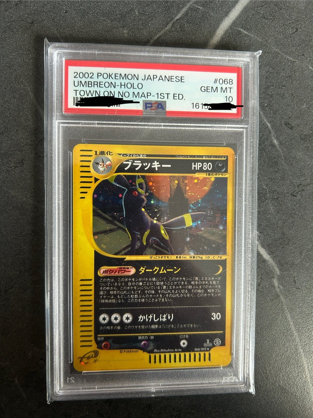 Umbreon SWIRL 2002 JPN 1st Ed PSA 10, Ophalen, Zo goed als nieuw