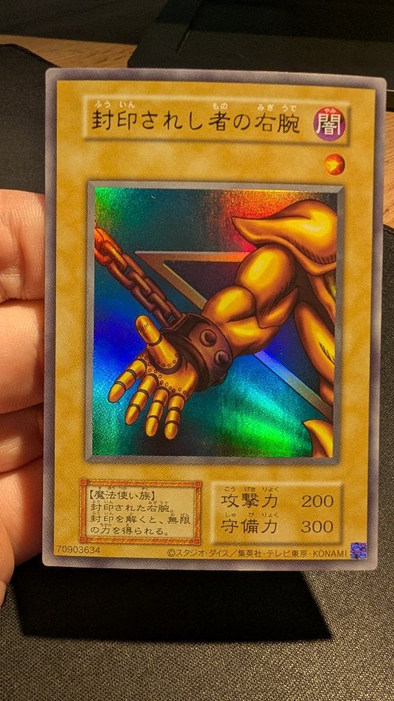 Japanse Yu-Gi-Oh! Singles uit de OCG - Deel 14, Ophalen of Verzenden, Gebruikt, Meerdere kaarten, Foil