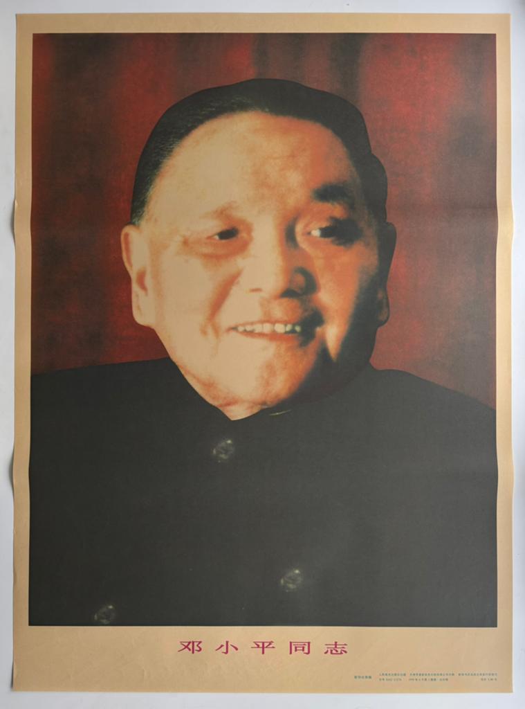 Originele Chinese propaganda poster #46 - Deng Xiaoping, Ophalen of Verzenden, Gebruikt