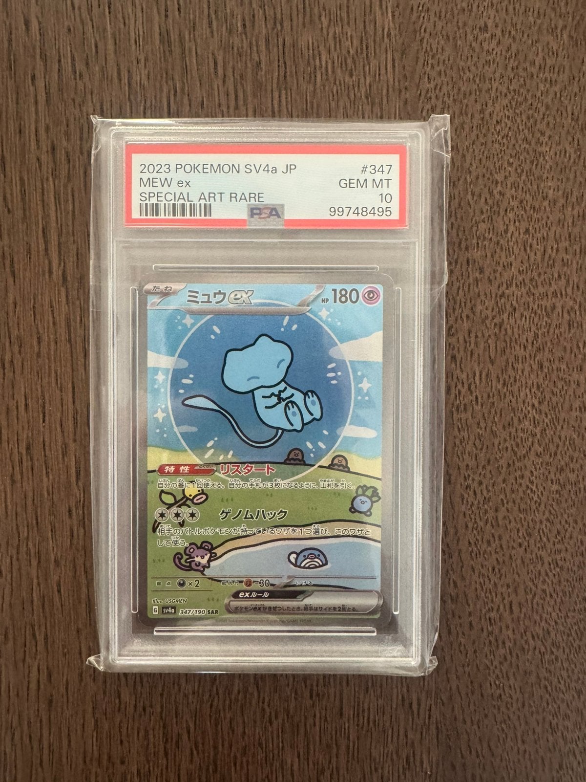 Mew ex (JP) PSA 10, Hobby en Vrije tijd, Verzamelkaartspellen | Pokémon, Ophalen, Nieuw, Losse kaart