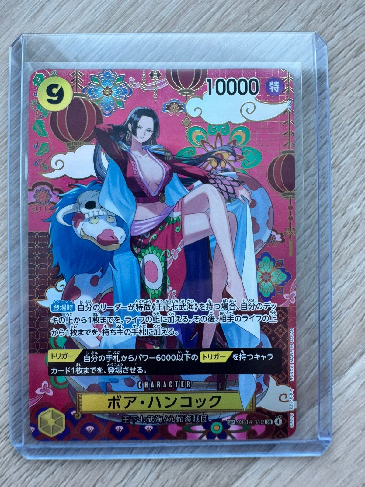 Boa hancock SP. Op14-112 one piece tcg, Ophalen of Verzenden, Zo goed als nieuw