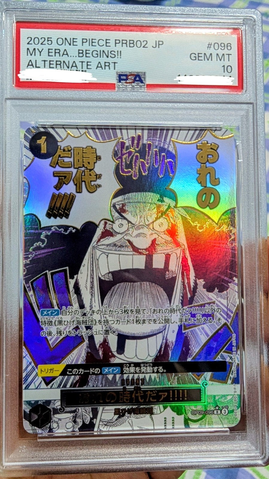 One Piece JP Monkey D. Luffy Mos Burger PSA 10 Promo Kaart