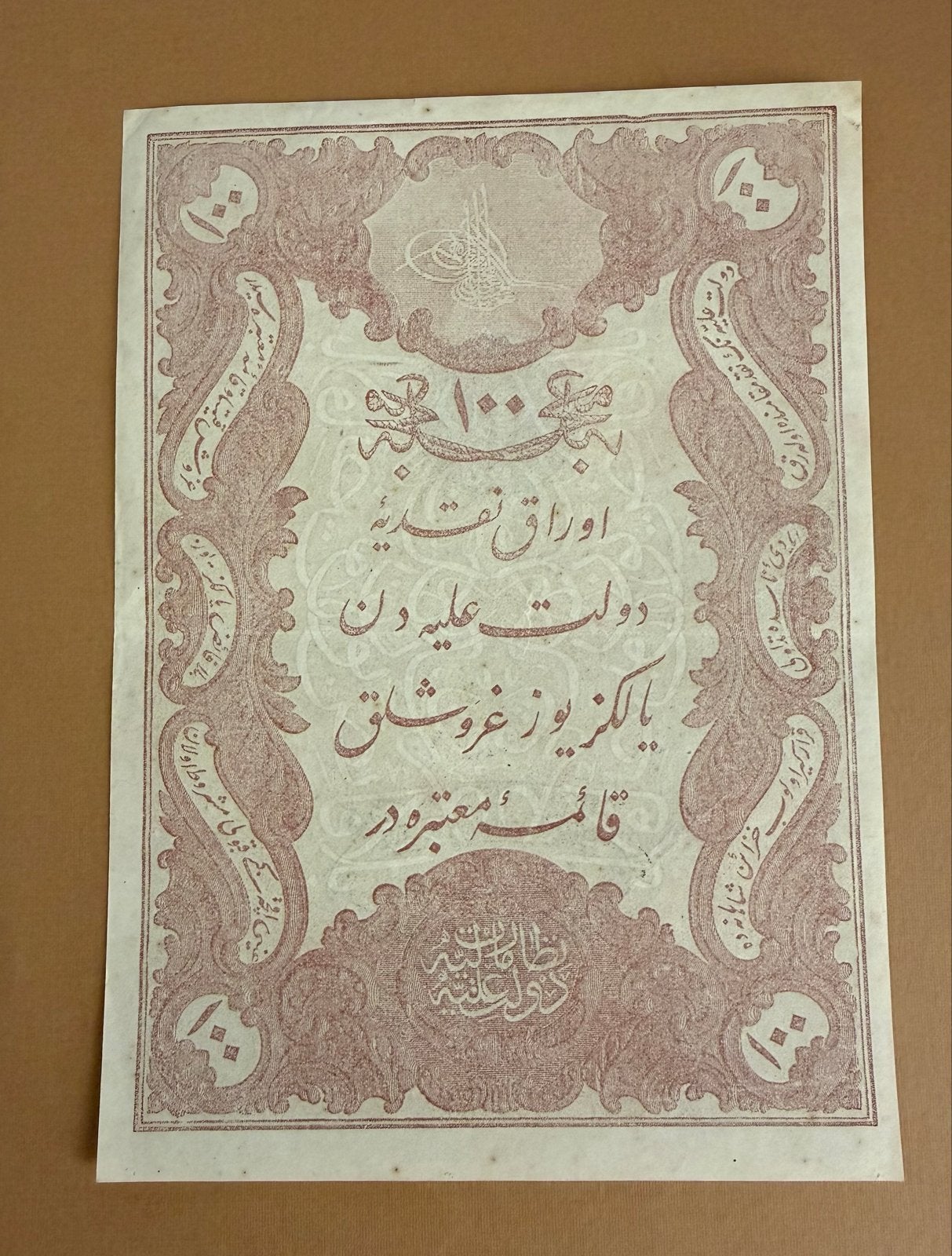 Turkije- Zeldzaam Ottomaans bankbiljet 100 kuruş 1877, Postzegels en Munten, Bankbiljetten | Europa | Niet-Eurobiljetten, Ophalen of Verzenden