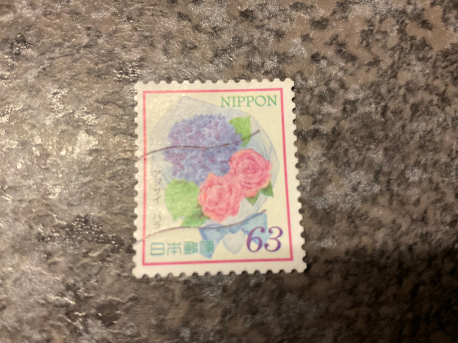 (24816) Japan, 2021, bloemen, flora, planten, Ophalen of Verzenden, Oost-Azië