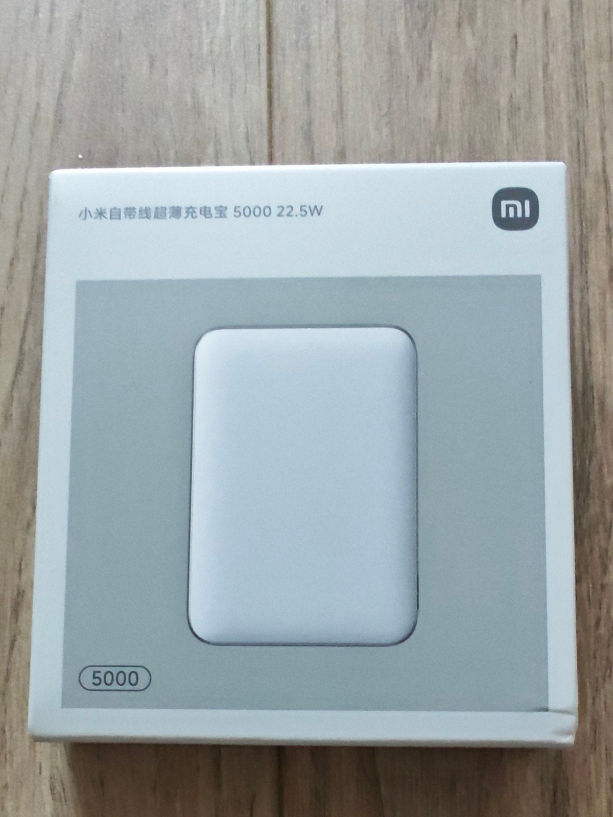 Xiaomi Powerbank 5000mAh 22.5W - Nieuw in doos, Universeel, USB-C, Nieuw, Ophalen of Verzenden