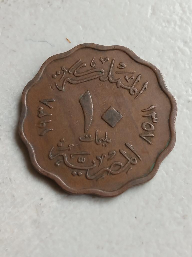 Egypte 10 millime 1938., Ophalen of Verzenden, Egypte, Losse munt