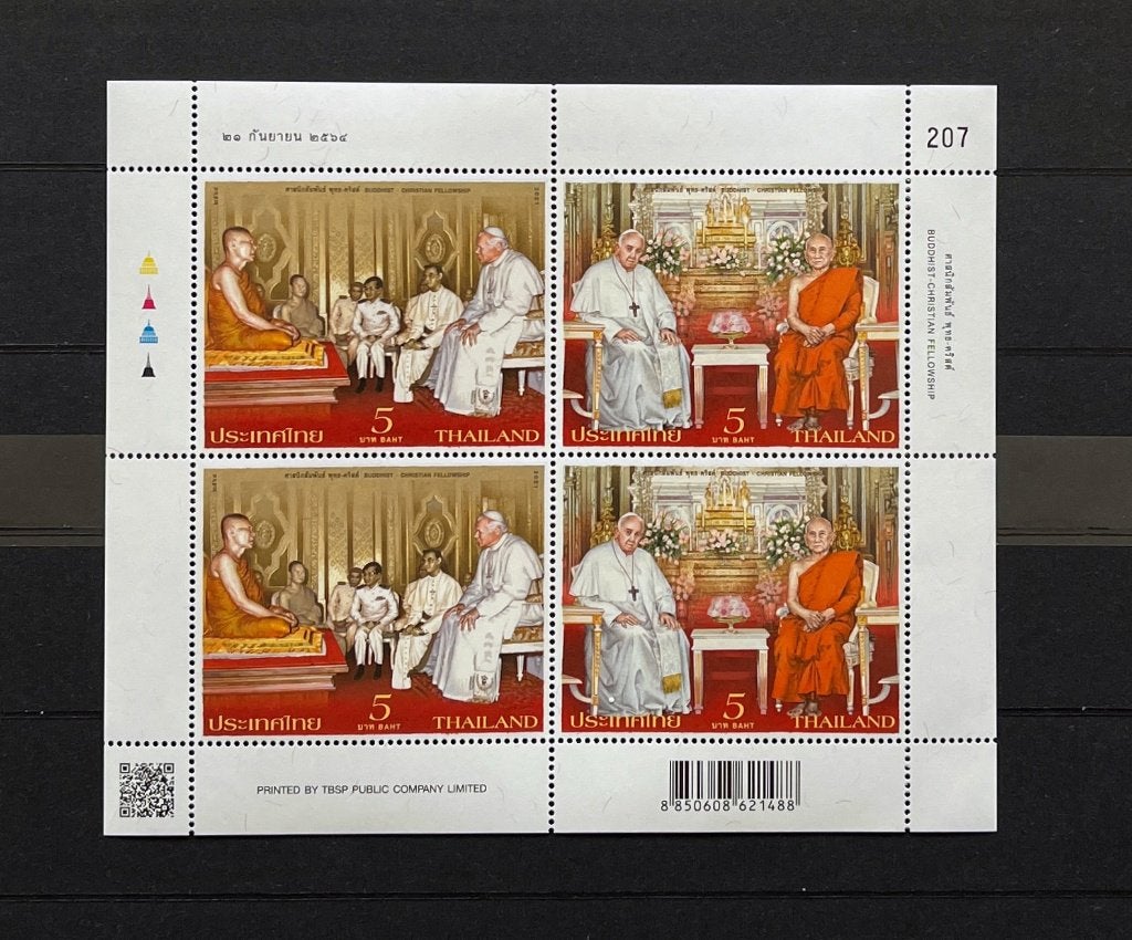 Thailand Bogen 2021 Postfris Paus Paulus II en Franciscus, Postzegels en Munten, Ophalen of Verzenden, Postfris, Zuidoost-Azië