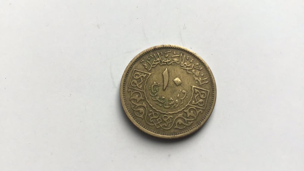 Syrie 10 piaster 1960., Ophalen of Verzenden, Midden-Oosten