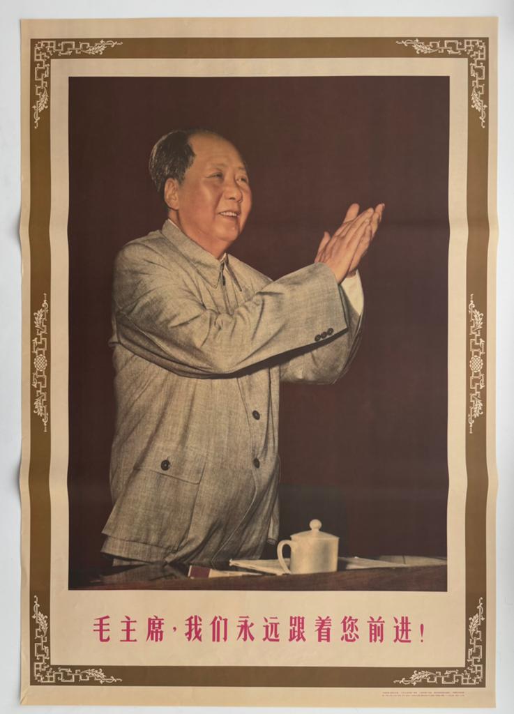 Originele Chinese propaganda poster #56 - Mao Zedong, Ophalen of Verzenden, Gebruikt