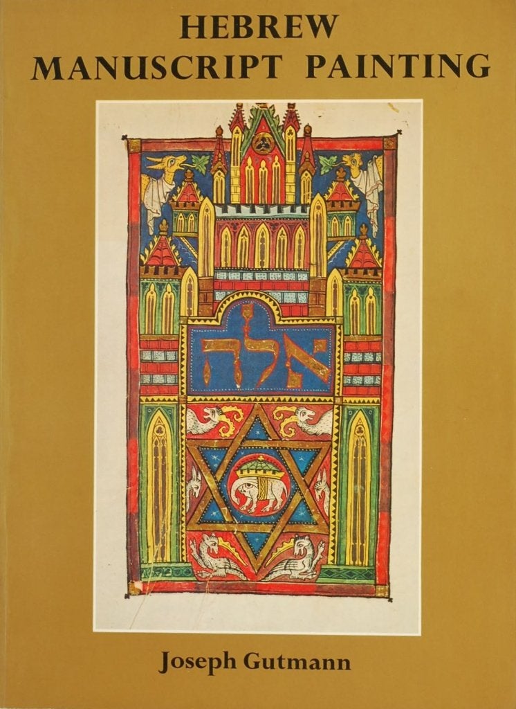 Hebrew Manuscript Painting - Joodse miniaturen (1979), Verzenden, Zo goed als nieuw, Joseph Gutmann, Schilder- en Tekenkunst