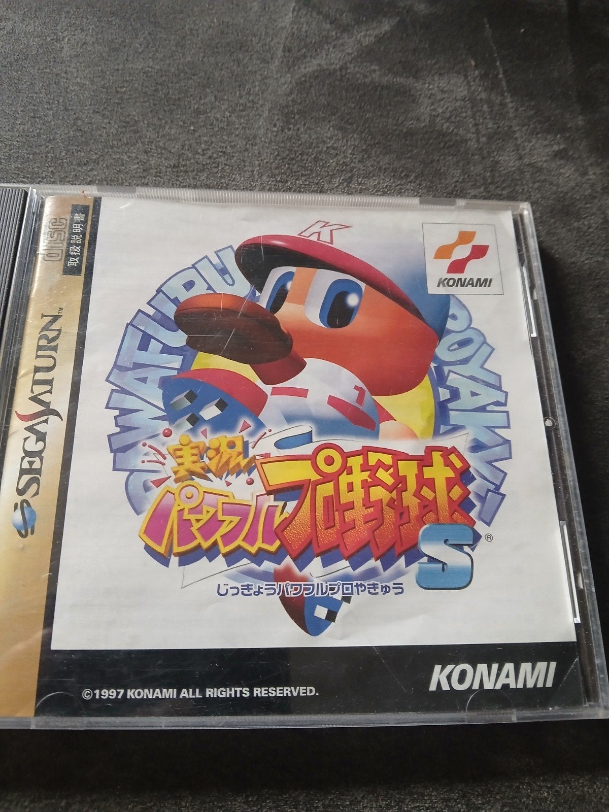 Jikkyou Powerful Pro Yakyuu '97 Kaimaku S - Sega Saturn, Met games, Ophalen of Verzenden, Zo goed als nieuw, Zonder controller