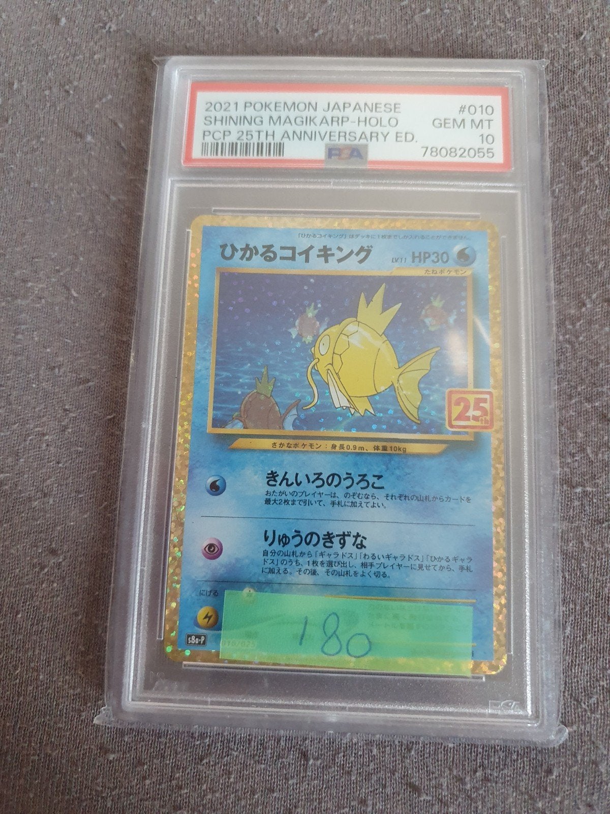 Pokemon Shining Magikarp Holo PSA 10 Gem Mint, Ophalen of Verzenden, Nieuw, Losse kaart, Foil