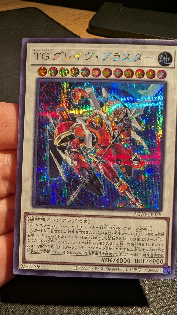 Japanse Yu-Gi-Oh! Singles uit de OCG - Deel 10, Ophalen of Verzenden, Gebruikt, Meerdere kaarten, Foil