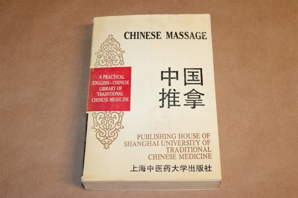 Chinese Massage Tui Na — Traditionele Geneeskunde [EN], Ophalen of Verzenden, Gelezen, Overige onderwerpen, Achtergrond en Informatie