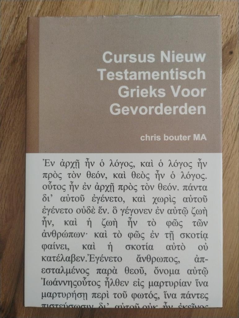 Cursus Nieuw Testamentisch Grieks - Gevorderden, Boeken, Zo goed als nieuw, HBO, Ophalen of Verzenden, Alpha