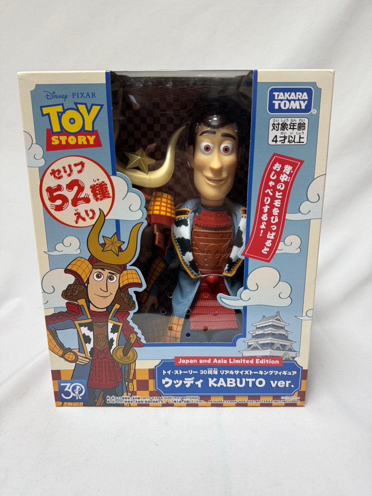 Woody Samurai Toy Story Japan and Asia limited edition, Ophalen of Verzenden, Nieuw