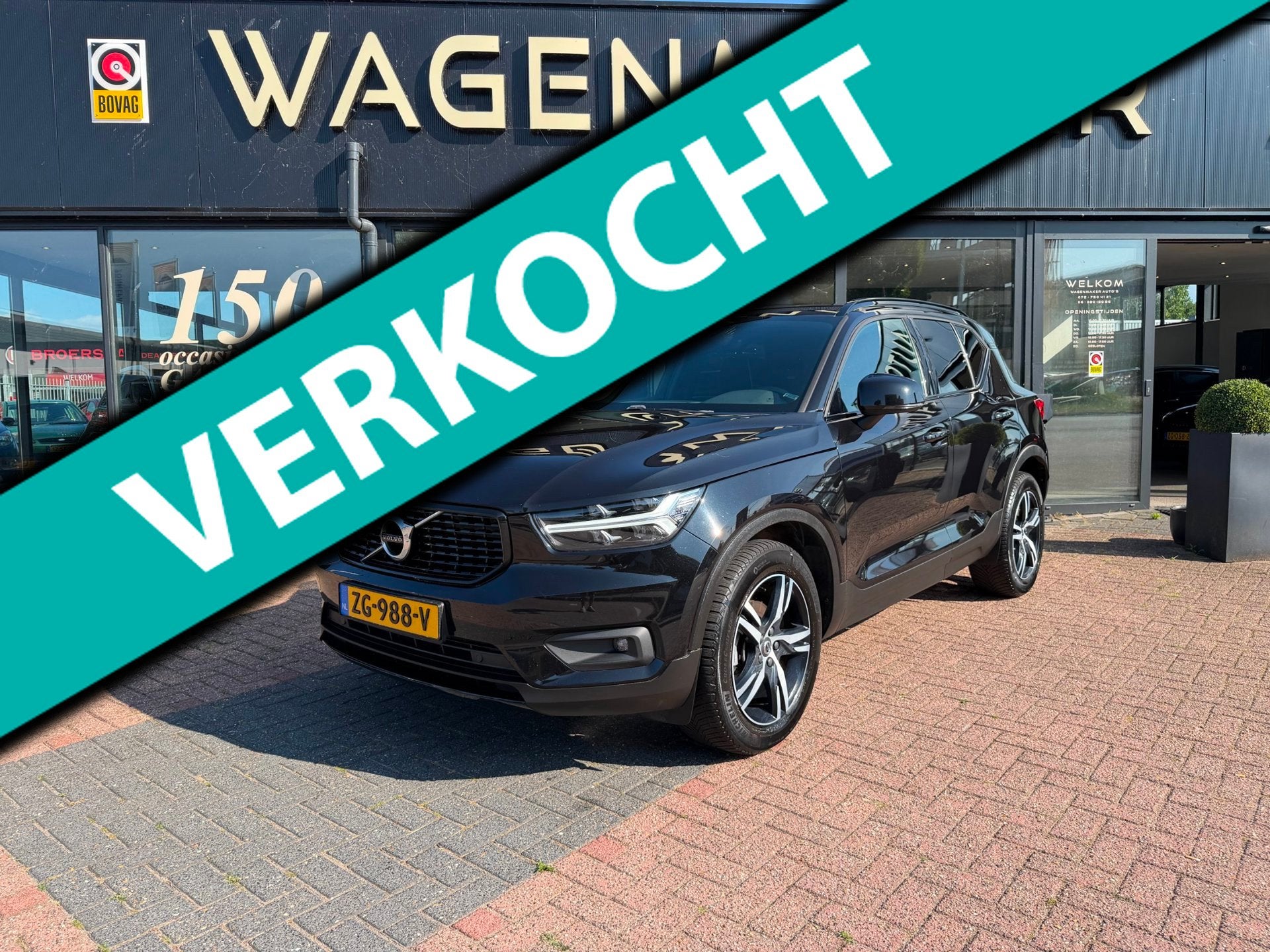 Volvo XC40 1.5 T3 R-Design Clima|Cruise|NAV|Trekhaak|DealerO, Auto's, Volvo, 12 maanden, Gebruikt, Euro 6, Origineel Nederlands