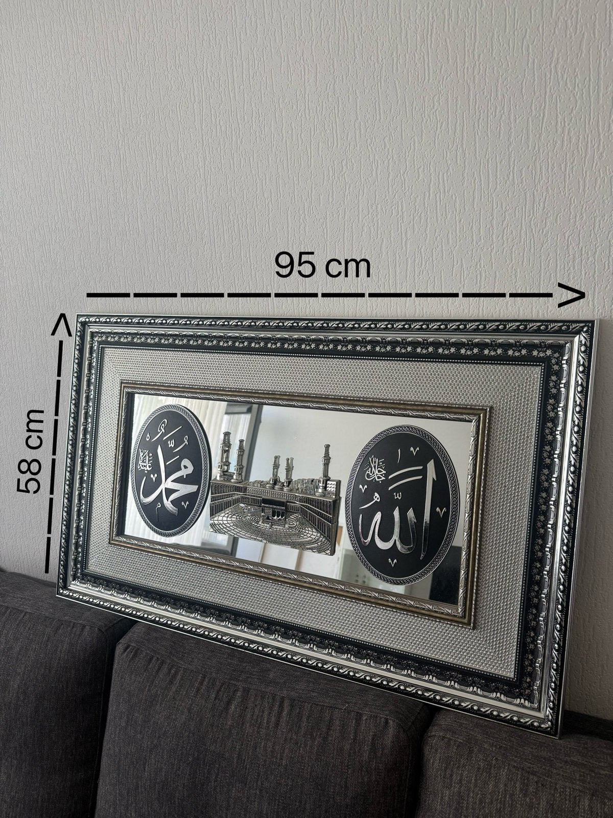 Islamitische wanddecoratie met Kaäba en kalligrafie, Ophalen, Metaal, Oosters, Zilver