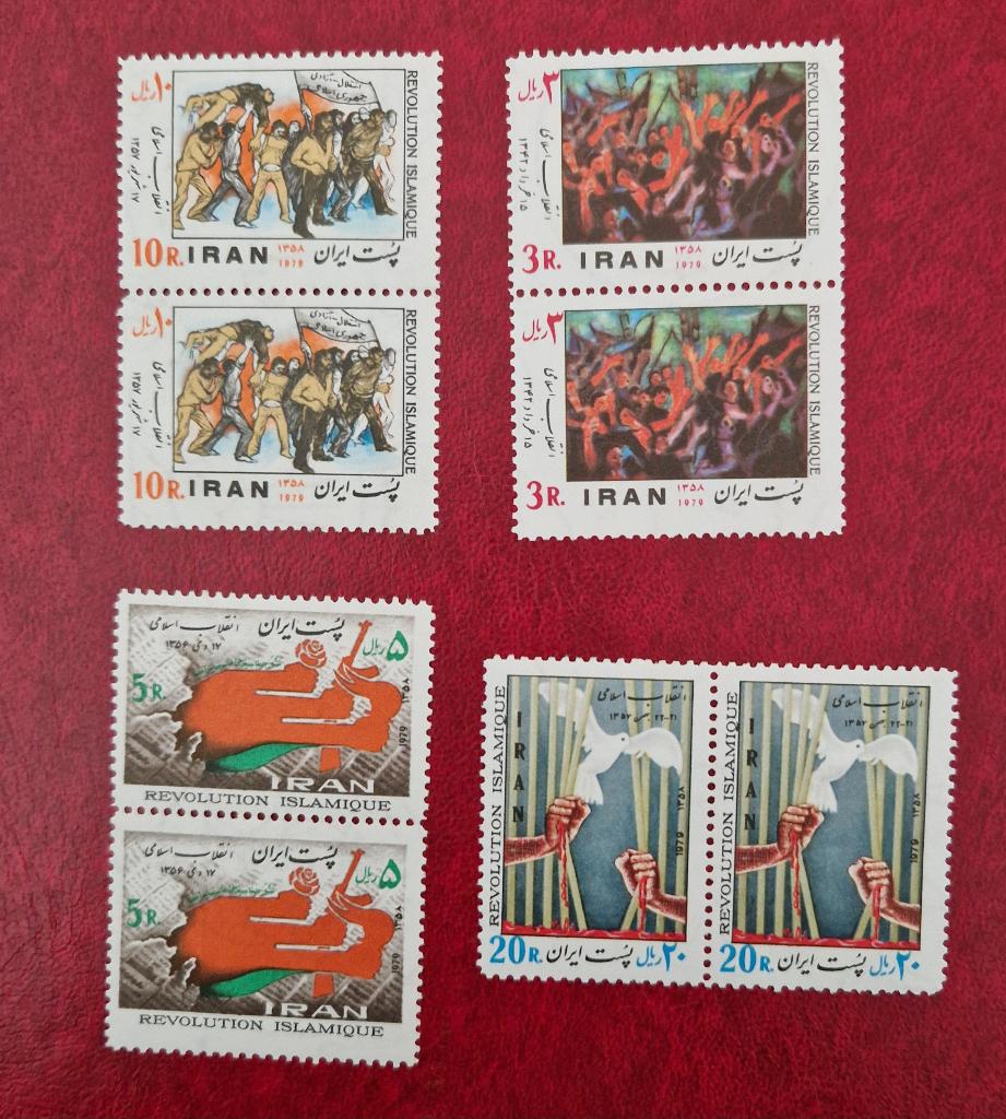 Iran 1979 Islamic Republic, Postzegels en Munten, Postzegels | Azië, Verzenden, Postfris, Midden-Oosten