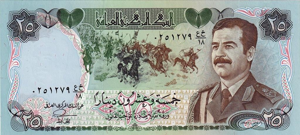 Irak bankbiljet 25 Dinars 1986 Saddam Hussein, Pick 73 UNC, Ophalen of Verzenden, Midden-Oosten, Los biljet