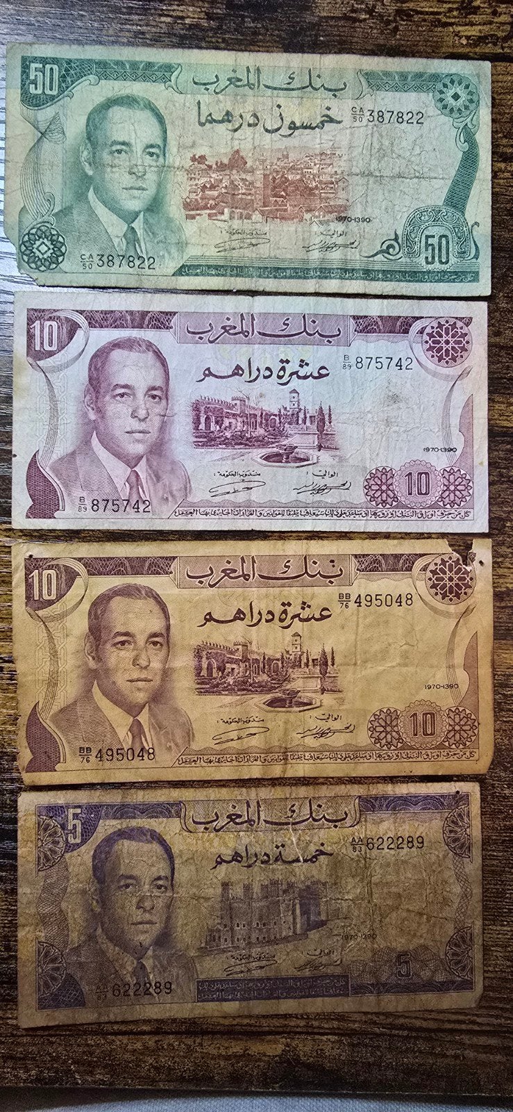 Set Marokkaanse Dirham bankbiljetten - Vintage collectie, Postzegels en Munten, Ophalen of Verzenden