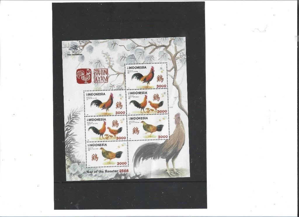 mini vel Jaar van de Haan Indonesie 2017  ZB3381/83, Verzenden, Postfris, Oost-Azië