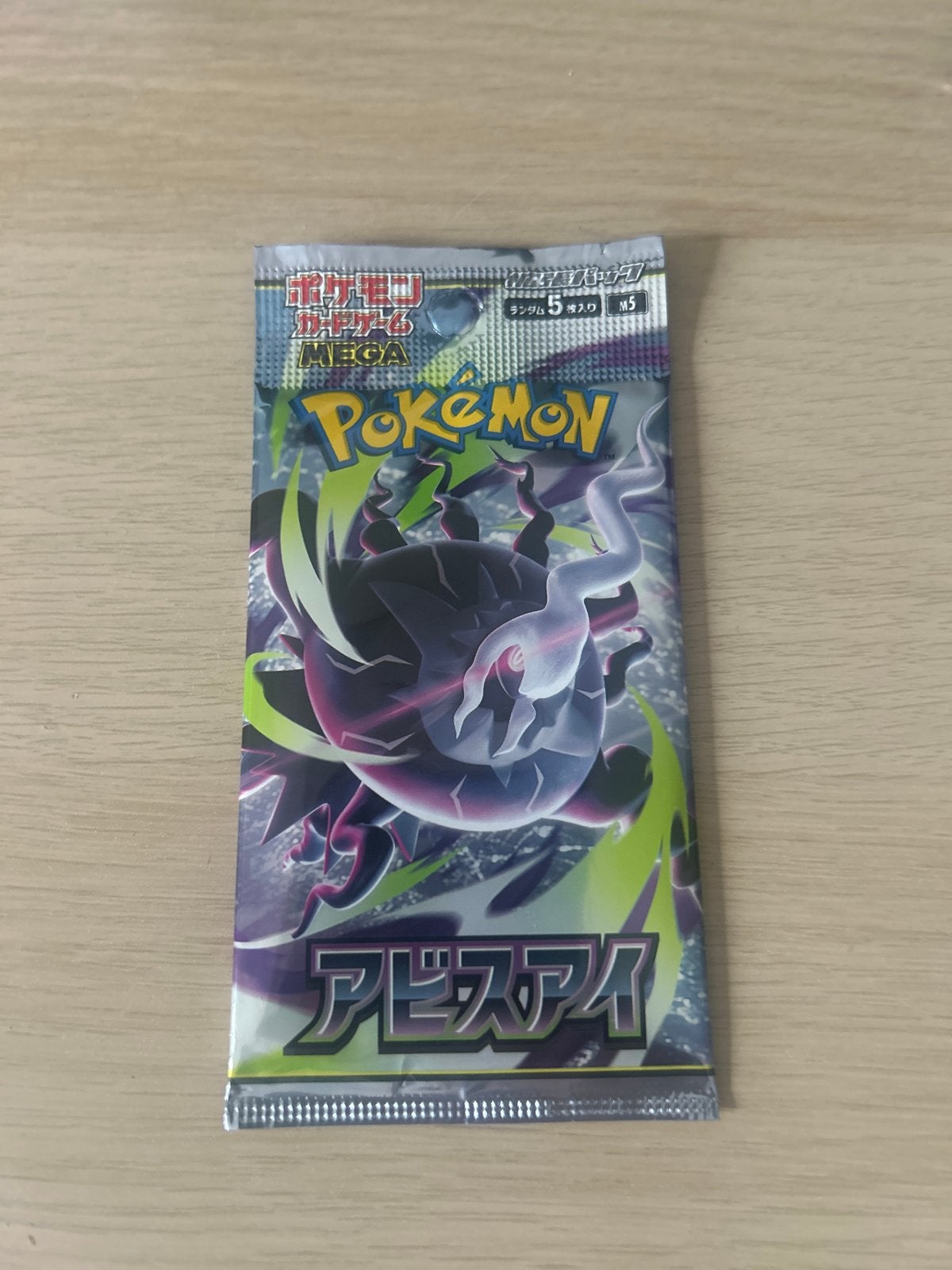 Japans Pokémon TCG Abyss Eye (M5) Booster Packs, Ophalen of Verzenden, Nieuw, Booster