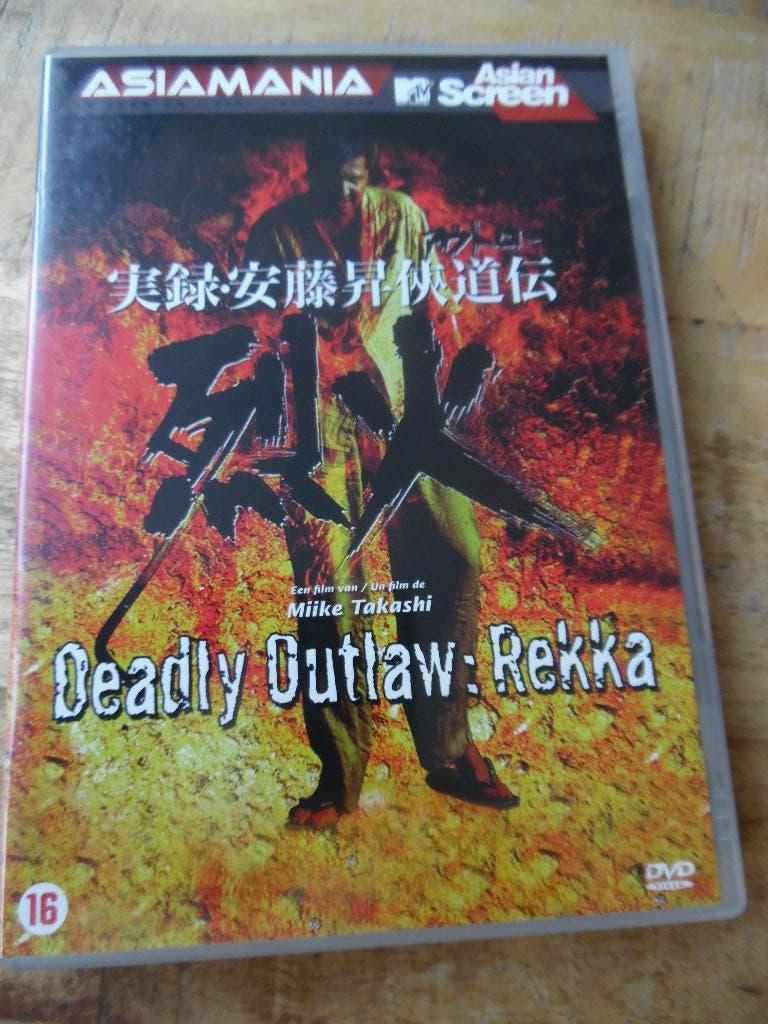 JAPAN YAKUZA MAFFIA CULT - DEADLY OUTLAW REKKA, Vanaf 16 jaar, Ophalen of Verzenden, Gebruikt, Overige gebieden