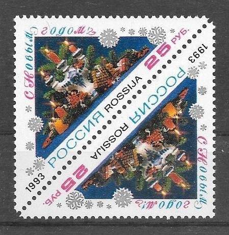 Rusland 1993 Nieuwjaar, Verzenden, Postfris