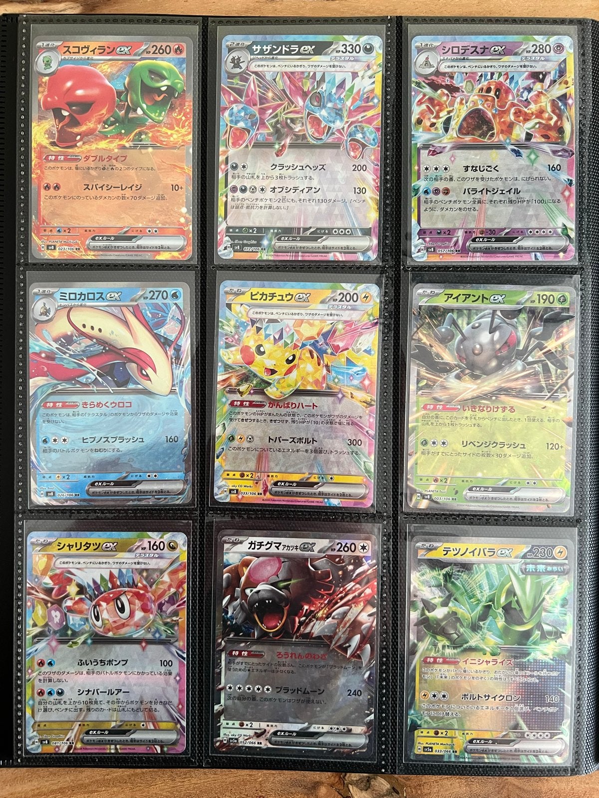 Pokémon kaarten collectie, Ophalen of Verzenden, Zo goed als nieuw, Meerdere kaarten