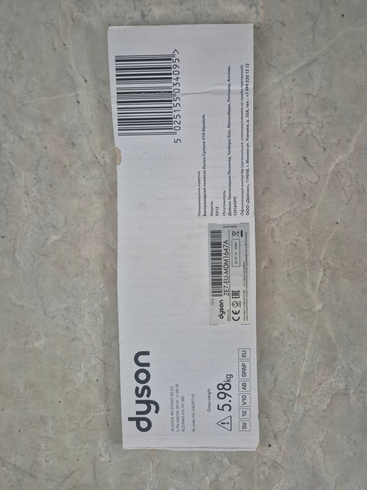 Diverse Dyson V10(SV12)onderdelen!!, Ophalen of Verzenden, Gebruikt