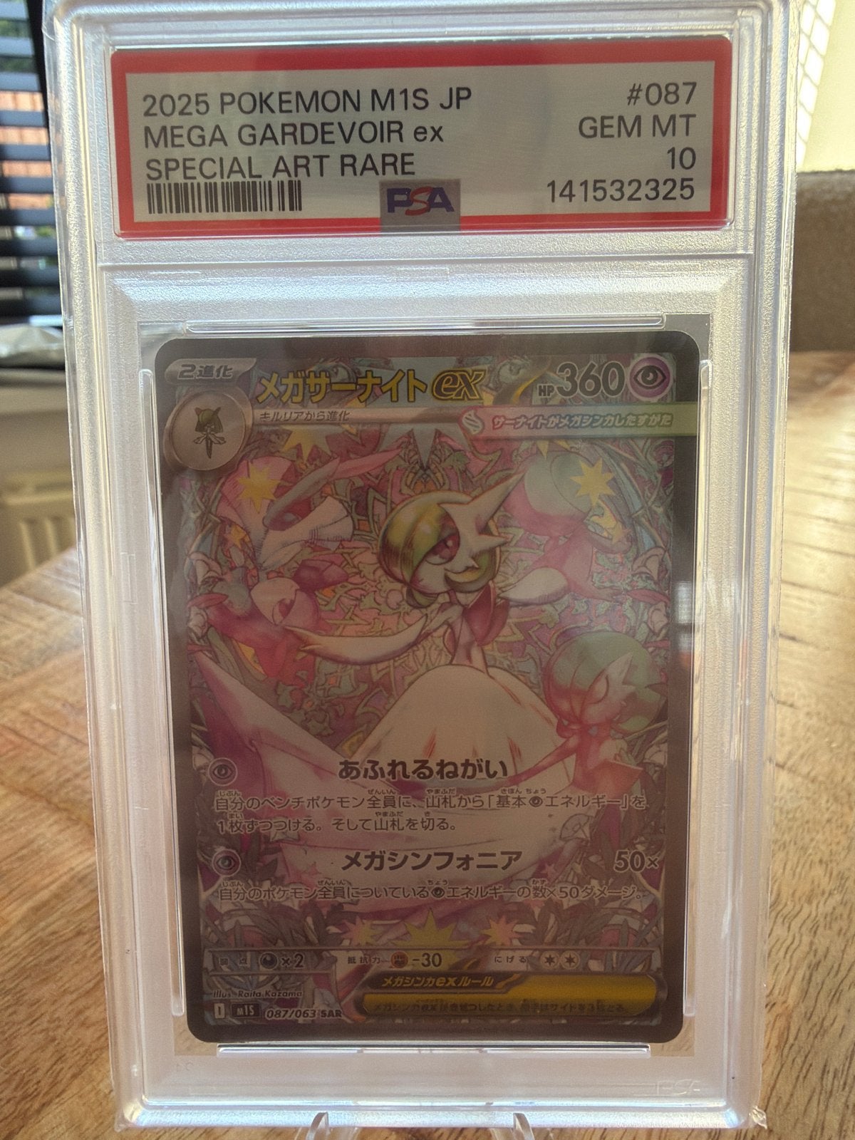 PSA 10 Mega Gardevoir EX Special Art Rare Pokémon Kaart, Ophalen of Verzenden, Zo goed als nieuw, Losse kaart
