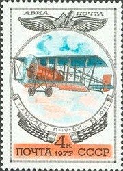 Sovjet Unie, Rusland Postfris 1977, Ophalen of Verzenden