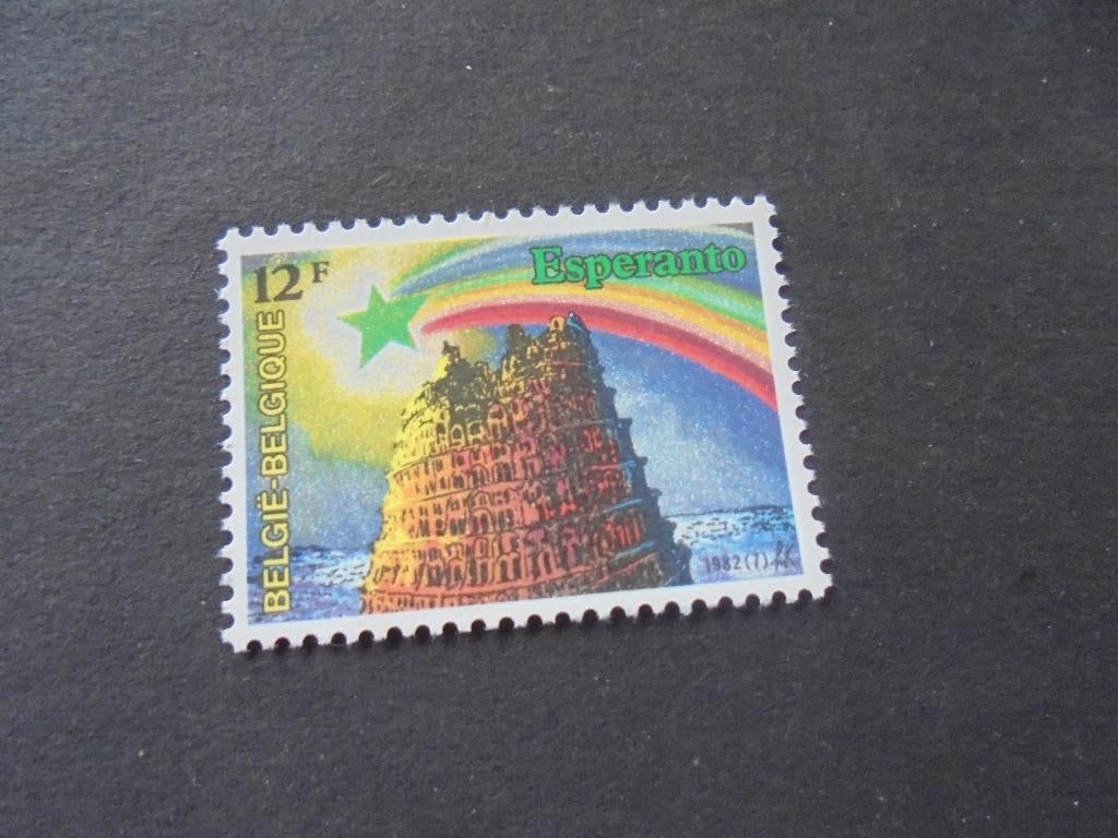Belgie Mi:2105 postfris, Postzegels en Munten, Verzenden, Postfris