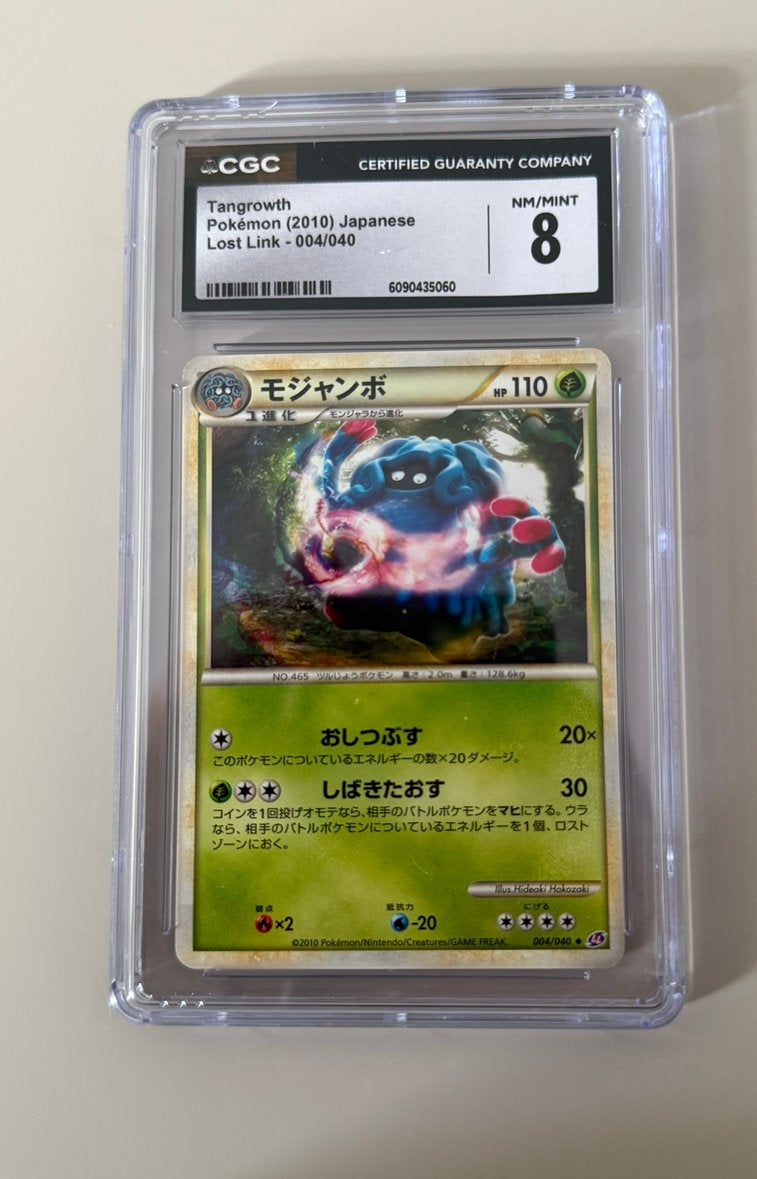 Tangrowth #004/040 (JP)  - 2010 Lost Link - CGC 8, Ophalen of Verzenden, Nieuw, Losse kaart, Foil