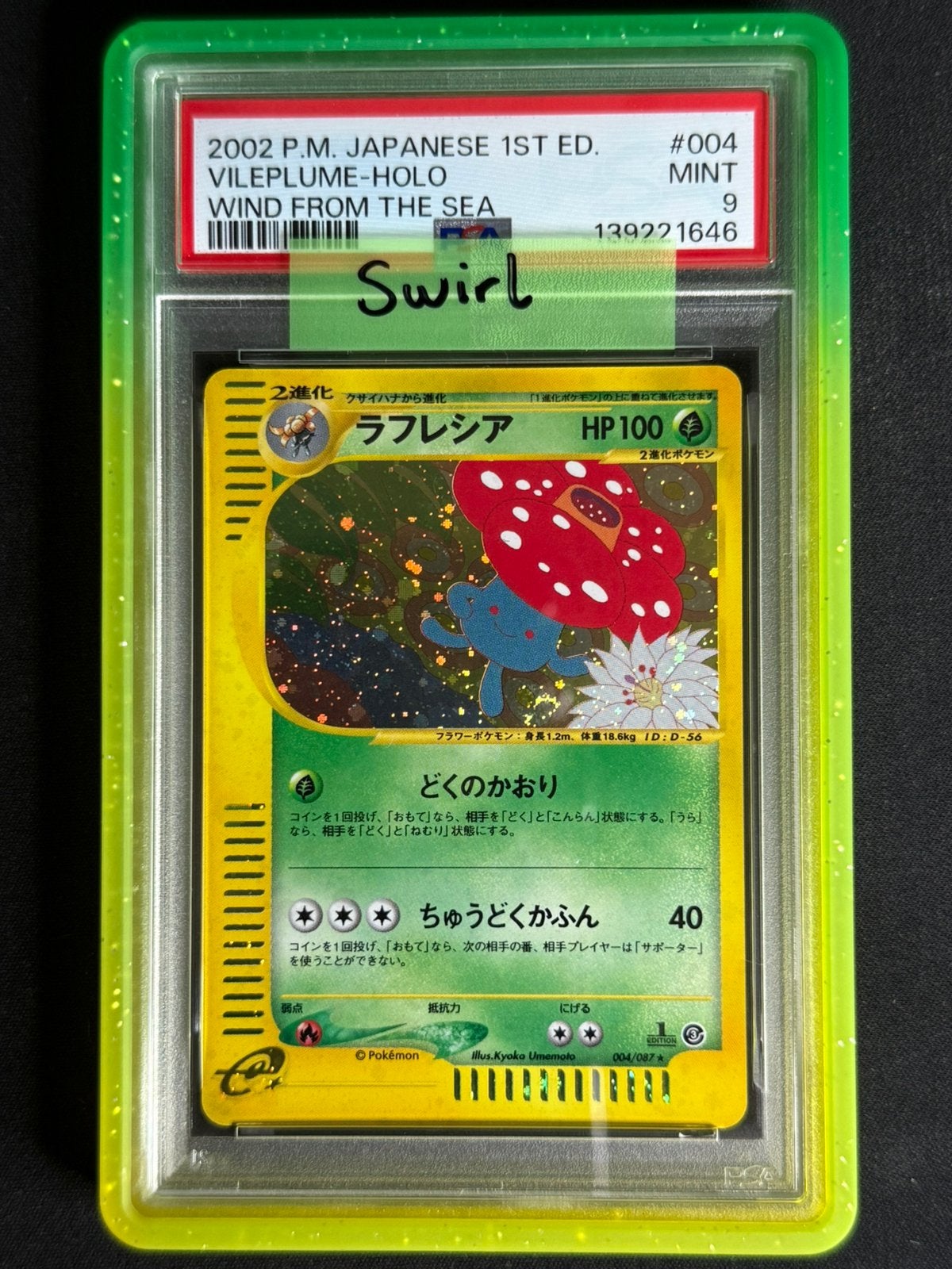 (PSA 9) Vileplume (EC3 004) - Beautiful Swirl, Ophalen of Verzenden, Nieuw, Losse kaart, Foil
