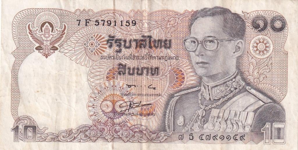 Thailand 10 baht  1980 ht56, Verzenden, Zuidoost-Azië, Los biljet