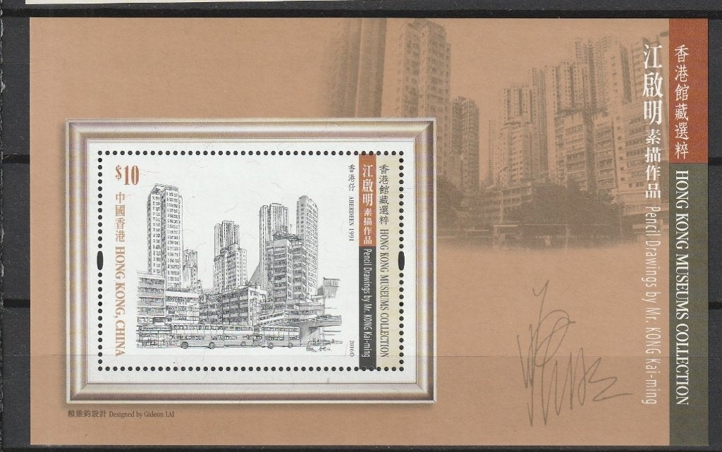 Hong Kong Michel nr. Blok 314 Postfris, Verzenden, Postfris, Zuidoost-Azië
