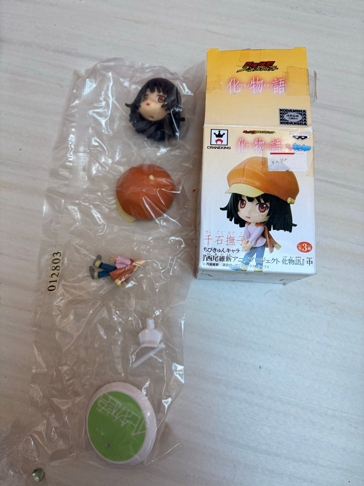 Banpresto Chibi Kyun-Chara Nadeko Sengoku Bakemonogatari, Verzenden, Nieuw